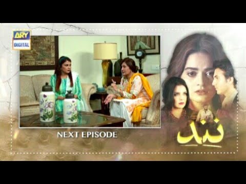 Nand Teaser Episode 34 | Nand Episode 34 Promo | 29th September 2020 | Ary Digital Dramas