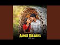 Aamge Dulariya