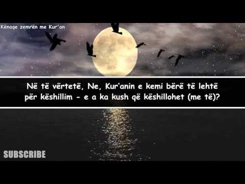 SURJA KAMER - Ky recitim e kënaqë zemrën e besimtarit!