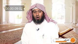 العقيدة في دقيقة - الحلقة (٢١) الحوض image