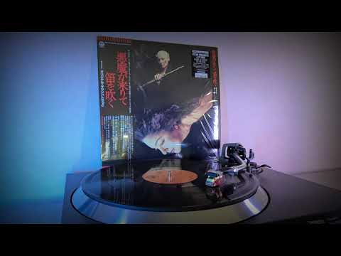 Hozan Yamamoto & Yu Imai - 山本邦山 - 今井裕 - 天銀堂事件 - 1978 (4K/HQ)