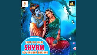 Gali Gali Mein Mach Gaya Halla song artwork