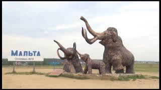 День мамонта отметят в Усольском районе