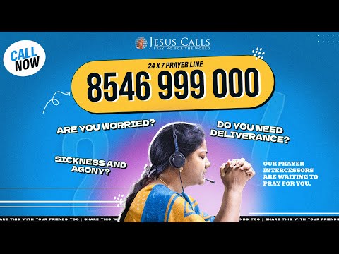  24 hour prayer request via WhatsApp