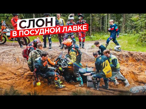 Поехал на ПРОХВАТ на ТЯЖЕЛЕННОМ туристическом GR500