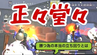 自分を3方向から見たことある？これを見たら立ち回りの考え方が必ず変わる!!!!【神配信】#2【荒野行動】【りっぷらいんch】