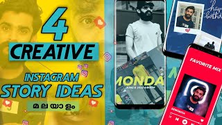 New!😍 INSTAGRAM creative story Ideas you must k
