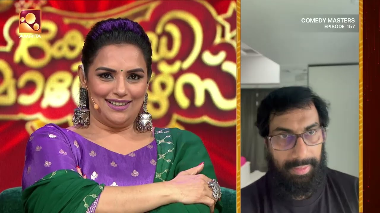 ഇനി കുറച്ച് കുടുംബ വിശേഷങ്ങൾ കേട്ടാലോ... | Comedy Masters Ep 157 |Amrita t