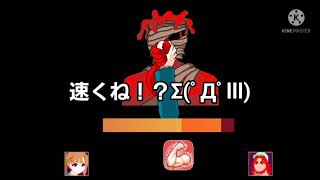 待って！サブゲーム面白すぎるやろ！【キミガシネ】part36