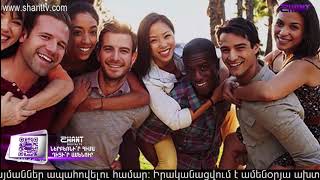 Առավոտը Շանթում/Aravot Shantum 26.05.2020