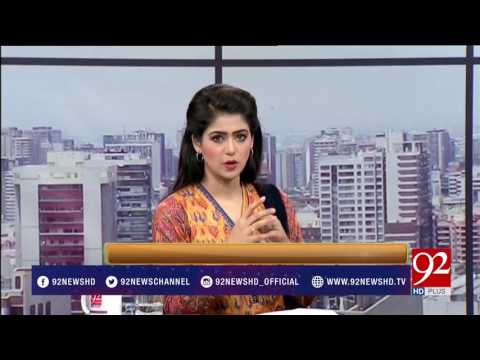Bakhabar Subh - 21 July 2017 - 92NewsHDPlus