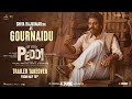 Shiva Rajkumar Garu As Gournaidu Peddi Ram Charan Buchi Babu Sana AR Rahman Trailer 18th May