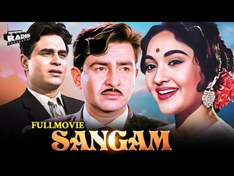 Sangam - संगम (1964) Raj Kapoor Full Hindi Movie | Old Hindi Movie | Vyjayanthimala | Classic Movies