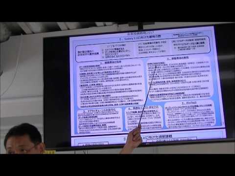 メディア社会学科 2017.7第101回前田世界経済時事教室　未来トレンド講座②