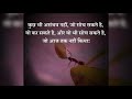 Gadi Bula Rahi Hai UPSC MOTIVATION For Future IAS IPS IFS