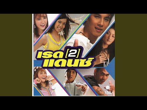 Broken Hearted Woman_Extended Mix