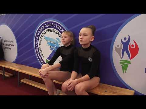 (12.02.2026) В Комсомольске проходит чемпионат и первенство Дальнего Востока по прыжкам на батуте