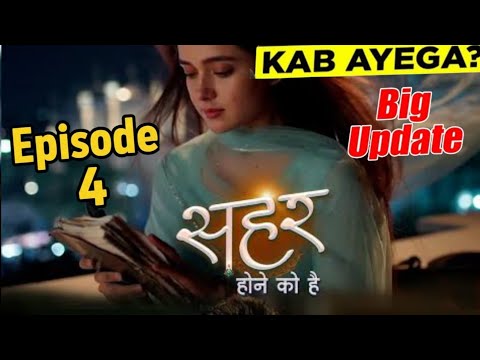 Why did the makers stop it? Sehar Hone Ko Hai Episode 4 – Big Update!