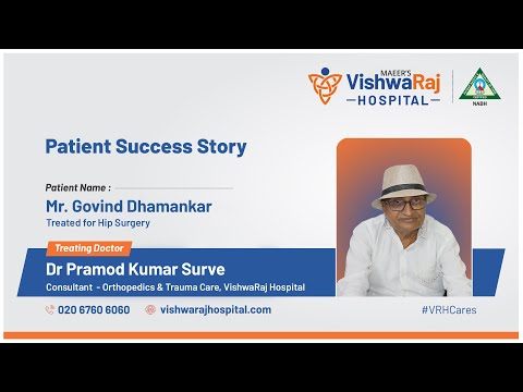 Patient success Story - Hip Surgery | Dr Pramod Kumar Surve