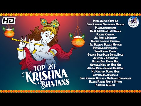 TOP 20 JANMASHTAMI SPECIAL : KRISHNA BHAJAN, COLLECTION OF BEAUTIFUL SONGS, HIT BHAJAN RADHA KRISHNA