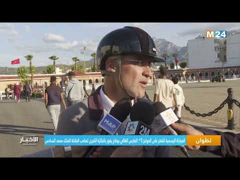 ‎⁨القفز على الحواجز 3* الفارس الغالي بوقاع يفوز بالجائزة الكبرى لصاحب الجلالة الملك محمد السادس⁩