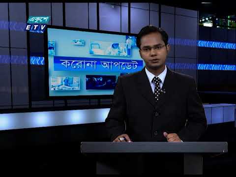 Corona Virus Update || 01 PM || 08 September 2020 || ETV News