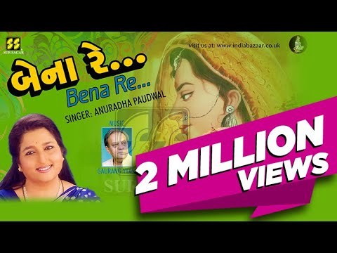 download lagu mp3 mp4 Dikri To Parki Thapan Kehvay Song, download lagu Dikri To Parki Thapan Kehvay Song gratis, unduh video klip Dikri To Parki Thapan Kehvay Song