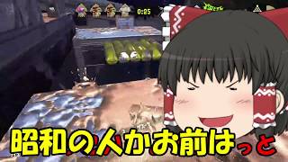 【スプラトゥーン2】30秒実況チャレンジPart48【ゆっくり実況動画】