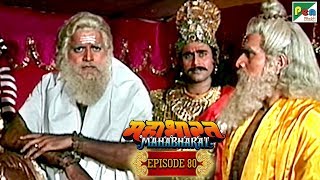 आचार्य द्रोण की चाल - युधिष्ठिर को बंदी बनानी की कोशिश | Mahabharat Stories | B. R. Chopra | EP – 80 | DOWNLOAD THIS VIDEO IN MP3, M4A, WEBM, MP4, 3GP ETC