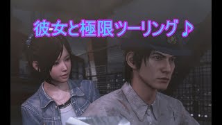 巨影都市 PS4 実況 05 「湾岸地帯で彼女と極限ツーリング！絶対安全都市GET！」 虚栄都市