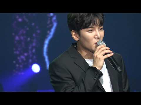 170722 지창욱콘서트 7시공연 사랑했지만