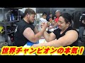 世界王者ごうけつマジ切れ!!道場生をボコボコに潰す!【アームレスリング】
