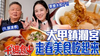 [問卦] 台中火車站附近有什麼早餐好吃？