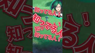 1分でわかる緑仙のポケモンSV配信 #shorts