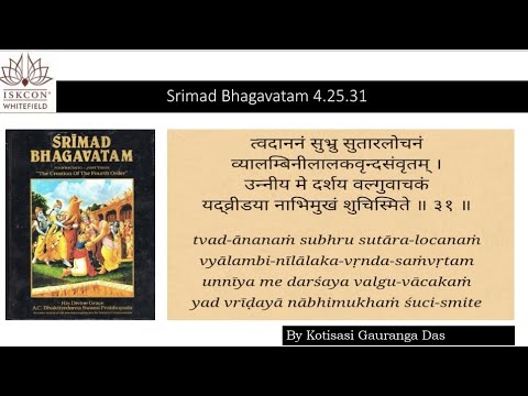 SB 4.25.31 By Kotisasi Gauranga Das