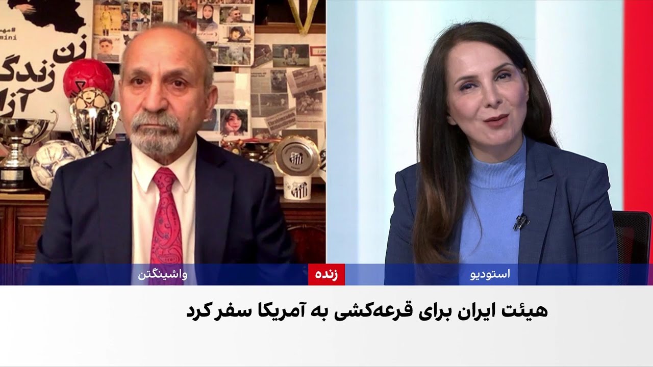 سفر اعضای فدراسیون فوتبال به آمریکا هم‌زمان با حضور ترامپ در مراسم فیفا