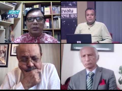 Ekusher Raat || বিষয়: ঐতিহ্য-সংগ্রাম-অর্জনের ৭২ বছর || 22 June 2021 || একুশের রাত || ETV Talk Show