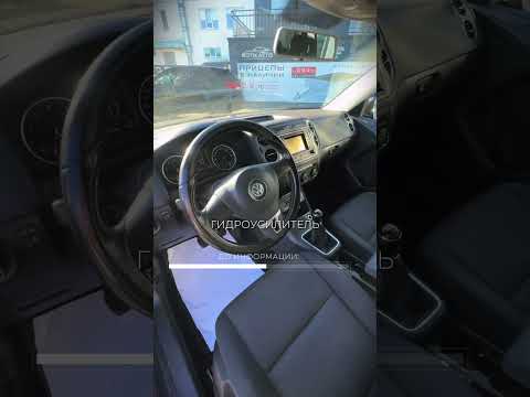 фото volkswagen tiguan i рестайлинг 0