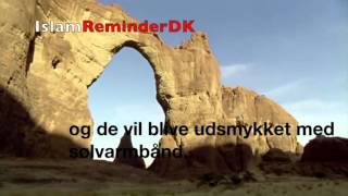 Download lagu Beautiful koran ● Surat al insan ● Sheikh Mansour Al Salimi  ● IslamReminderDK    YouTube 720p mp3