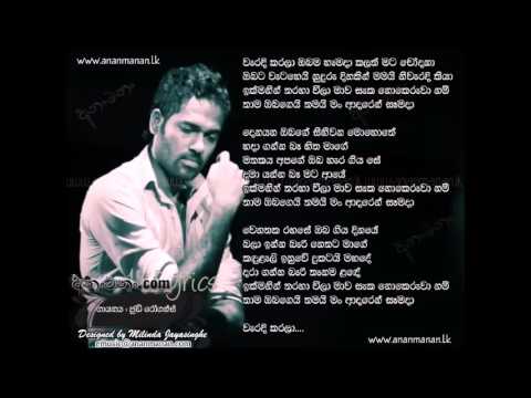 Waradi Karala Obama Hamada