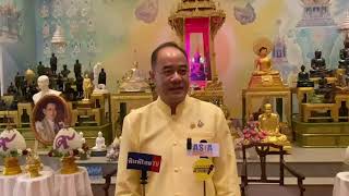 บรรพชาสามเณร องค์การตลาด