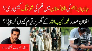 John Abraham Told About Kabul Express Shooting Incident In Afghanistan