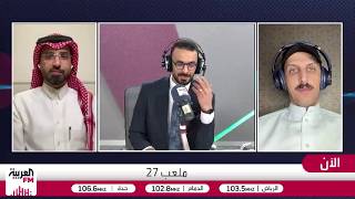 القرني: مباراة السعودية وقطر كانت عصيبة والثقة كانت عالية بتأهل الأخضر