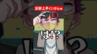 【鬼畜】全部上手くいかんw #ゲーム実況 #ゲーム #初心者 #切り抜き #切り抜き動画 #steam #leveldevil #マリオ #新人youtuber #shorts #レベルデビル