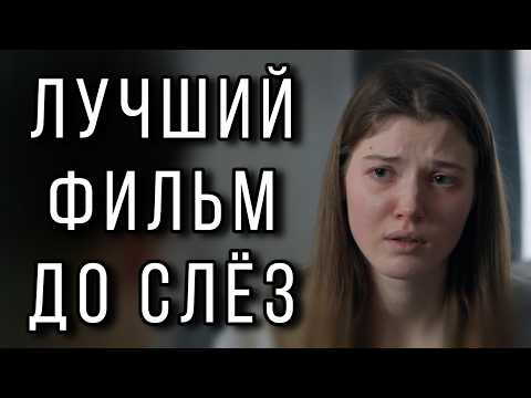 САМАЯ ОЖИДАЕМАЯ МЕЛОДРАМА! НОВИНКА 2026! "Верните Мне Мужа" МЕЛОДРАМЫ 2026, НОВИНКИ КИНО