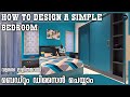 ബെഡ്‌റൂം ഡിസൈൻ|New trending Bedroom Design Ideas|How to Design A Simple Bedroom Unit|Dr. Inter