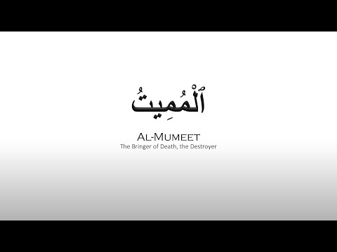 Allah's Beautiful Name: Al Mumeet