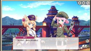 [翻譯][霧車] 活動 橋的水龍傳說 2-5