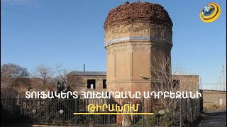 Բաքվի քարոզչամեքենան հասավ Արգավանդի թուրքմենական դամբարան