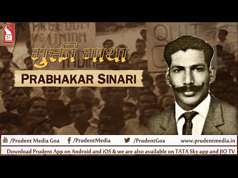Episode 9 - Prabhakar Sinari